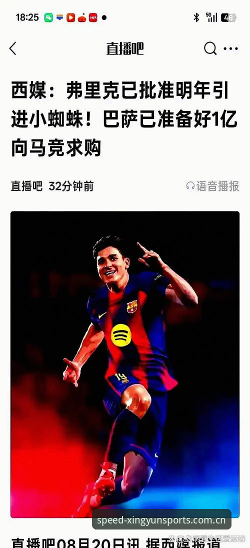 中国用户极速直达入口电竞赛程 解读世界杯后的转会风波:阿尔瓦雷斯逼宫马竞的三大实用要点
